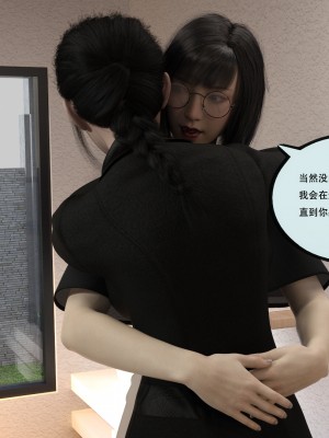 [yhhseap] 入替皮杖-番外-蘇丁綺篇 1-4_0175