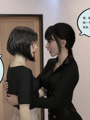 [yhhseap] 入替皮杖-番外-蘇丁綺篇 1-4_0177