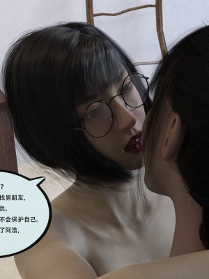 [yhhseap] 入替皮杖-番外-蘇丁綺篇 1-4_0195