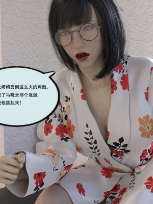 [yhhseap] 入替皮杖-番外-蘇丁綺篇 1-4_0216