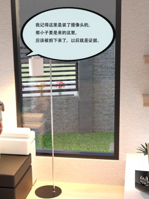 [yhhseap] 入替皮杖-番外-蘇丁綺篇 1-4_0217