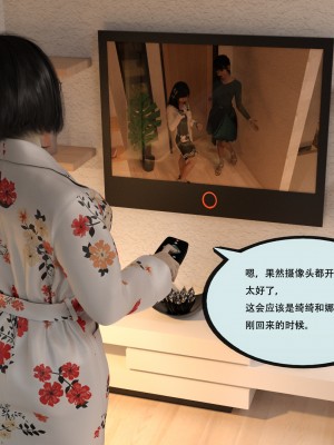 [yhhseap] 入替皮杖-番外-蘇丁綺篇 1-4_0218