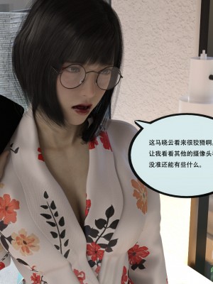 [yhhseap] 入替皮杖-番外-蘇丁綺篇 1-4_0220