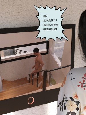 [yhhseap] 入替皮杖-番外-蘇丁綺篇 1-4_0221