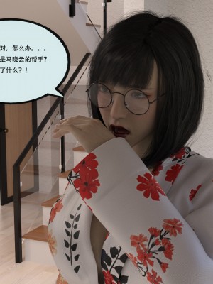 [yhhseap] 入替皮杖-番外-蘇丁綺篇 1-4_0222