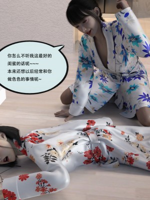 [yhhseap] 入替皮杖-番外-蘇丁綺篇 1-4_0226