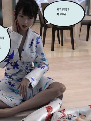 [yhhseap] 入替皮杖-番外-蘇丁綺篇 1-4_0228