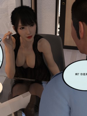 [yhhseap] 入替皮杖-番外-蘇丁綺篇 1-4_0245