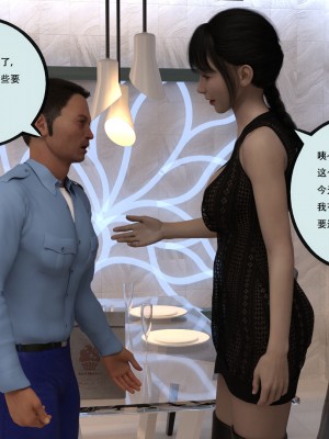 [yhhseap] 入替皮杖-番外-蘇丁綺篇 1-4_0250