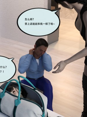 [yhhseap] 入替皮杖-番外-蘇丁綺篇 1-4_0252