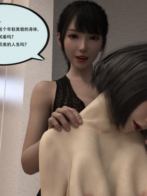 [yhhseap] 入替皮杖-番外-蘇丁綺篇 1-4_0254