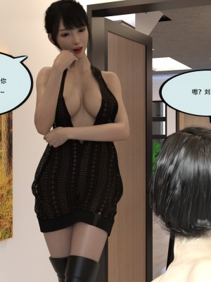 [yhhseap] 入替皮杖-番外-蘇丁綺篇 1-4_0270