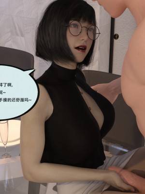 [yhhseap] 入替皮杖-番外-蘇丁綺篇 1-4_0302