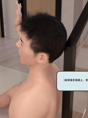 [yhhseap] 入替皮杖-番外-蘇丁綺篇 1-4_0314