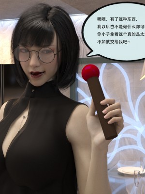 [yhhseap] 入替皮杖-番外-蘇丁綺篇 1-4_0317