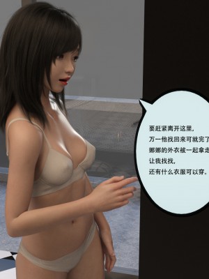 [yhhseap] 入替皮杖-番外-蘇丁綺篇 1-4_0334