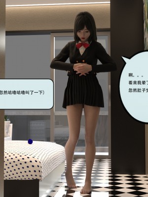 [yhhseap] 入替皮杖-番外-蘇丁綺篇 1-4_0336