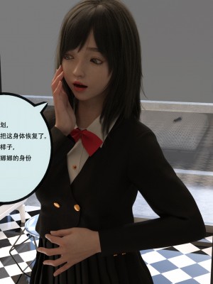 [yhhseap] 入替皮杖-番外-蘇丁綺篇 1-4_0338