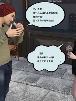 [yhhseap] 入替皮杖-番外-蘇丁綺篇 1-4_0342