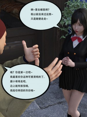 [yhhseap] 入替皮杖-番外-蘇丁綺篇 1-4_0343