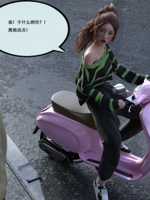 [yhhseap] 入替皮杖-番外-蘇丁綺篇 1-4_0346