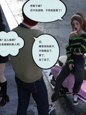 [yhhseap] 入替皮杖-番外-蘇丁綺篇 1-4_0347