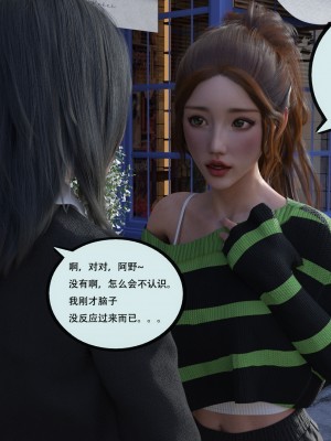 [yhhseap] 入替皮杖-番外-蘇丁綺篇 1-4_0350