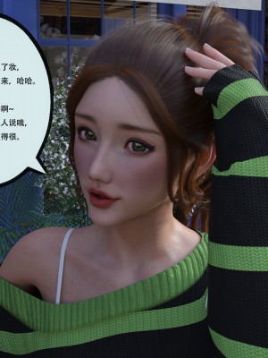 [yhhseap] 入替皮杖-番外-蘇丁綺篇 1-4_0351
