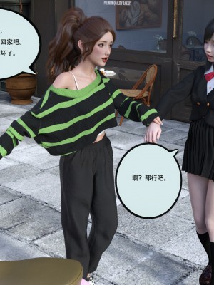 [yhhseap] 入替皮杖-番外-蘇丁綺篇 1-4_0352