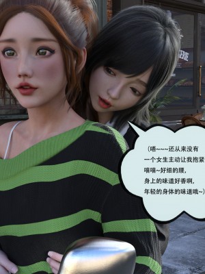 [yhhseap] 入替皮杖-番外-蘇丁綺篇 1-4_0354