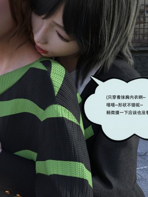 [yhhseap] 入替皮杖-番外-蘇丁綺篇 1-4_0355