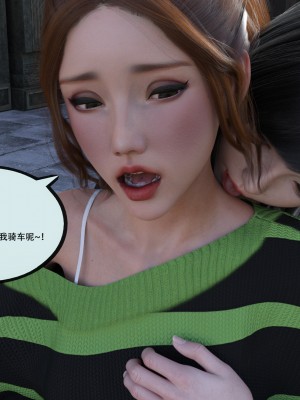 [yhhseap] 入替皮杖-番外-蘇丁綺篇 1-4_0356