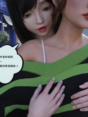 [yhhseap] 入替皮杖-番外-蘇丁綺篇 1-4_0358