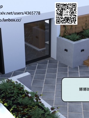 [yhhseap] 入替皮杖-番外-蘇丁綺篇 1-4_0363