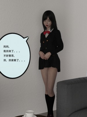 [yhhseap] 入替皮杖-番外-蘇丁綺篇 1-4_0365