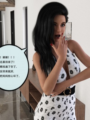 [yhhseap] 入替皮杖-番外-蘇丁綺篇 1-4_0366