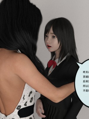 [yhhseap] 入替皮杖-番外-蘇丁綺篇 1-4_0369