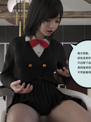 [yhhseap] 入替皮杖-番外-蘇丁綺篇 1-4_0380