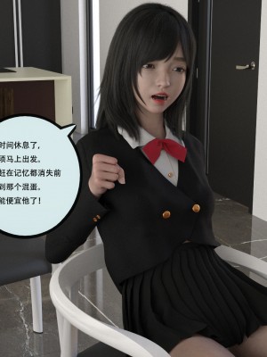 [yhhseap] 入替皮杖-番外-蘇丁綺篇 1-4_0382