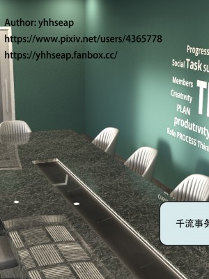 [yhhseap] 入替皮杖-番外-蘇丁綺篇 1-4_0383