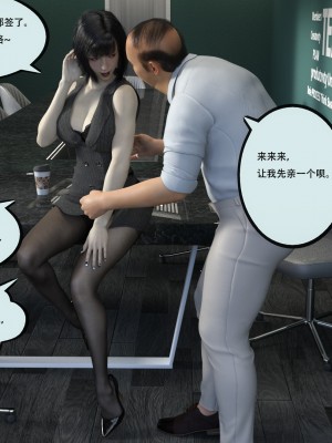 [yhhseap] 入替皮杖-番外-蘇丁綺篇 1-4_0400