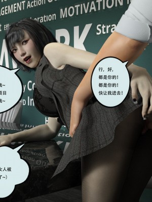 [yhhseap] 入替皮杖-番外-蘇丁綺篇 1-4_0405