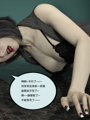 [yhhseap] 入替皮杖-番外-蘇丁綺篇 1-4_0409