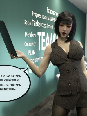 [yhhseap] 入替皮杖-番外-蘇丁綺篇 1-4_0419