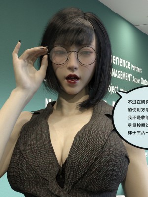 [yhhseap] 入替皮杖-番外-蘇丁綺篇 1-4_0420