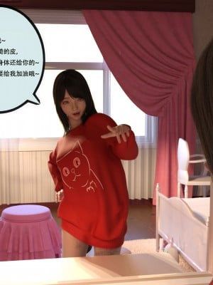 [yhhseap] 入替皮杖-番外-蘇丁綺篇 5-7_0436