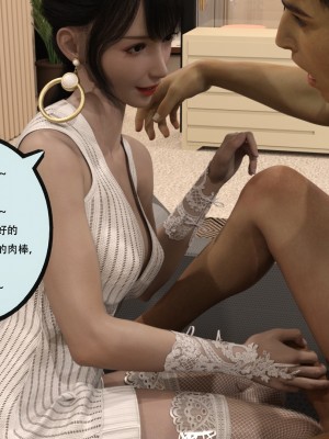 [yhhseap] 入替皮杖-番外-蘇丁綺篇 5-7_0695
