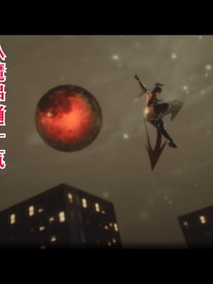 [phloxcc] 對魔忍-不知火篇 1-5_0008