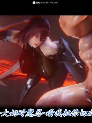 [phloxcc] 對魔忍-不知火篇 1-5_0015