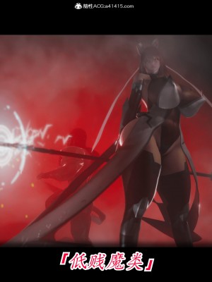 [phloxcc] 對魔忍-不知火篇 1-5_0020